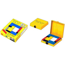Load image into Gallery viewer, Mondrian Blocks Yellow
