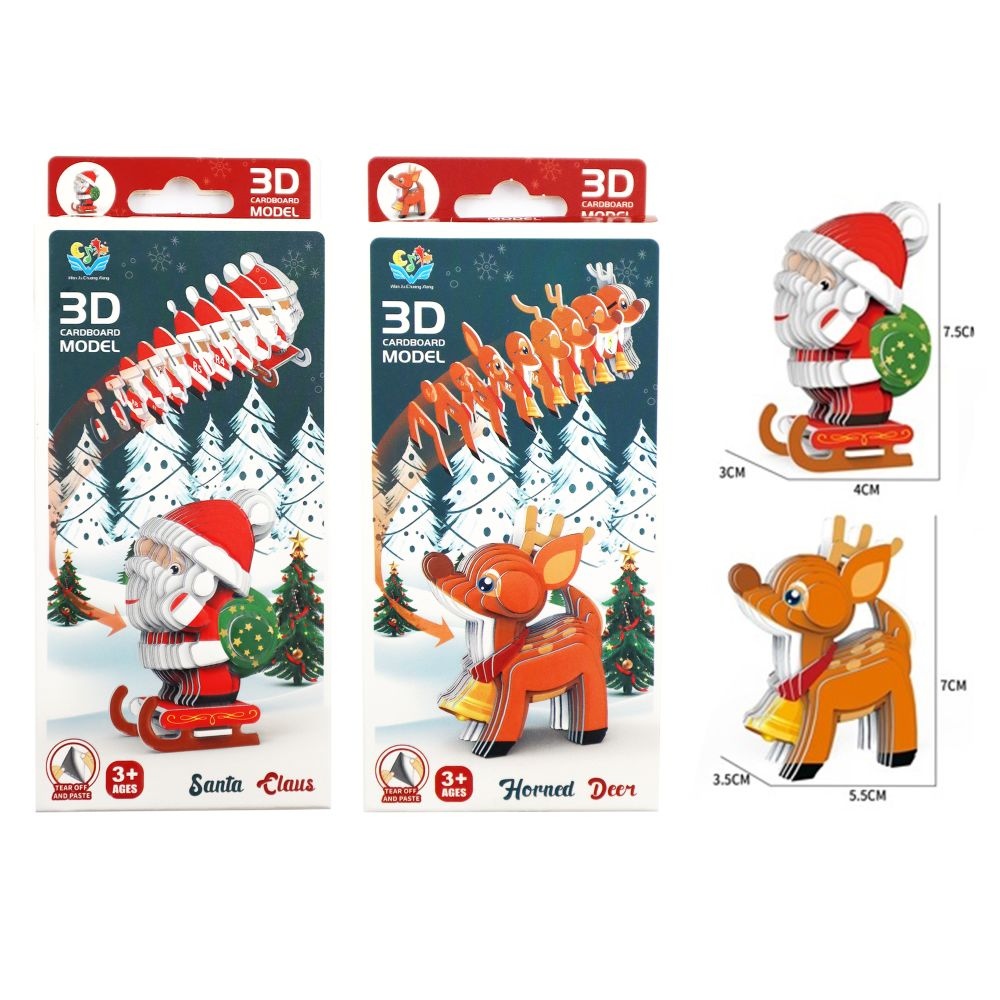 3D Christmas Upright Puzzle